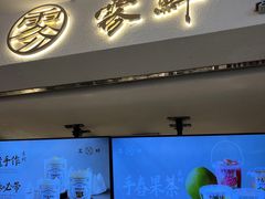 -雾鲜(KKMALL店)