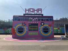 -武汉玛雅海滩水公园