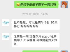 -宠小格时尚宠物生活馆(唐镇店)