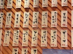 -有喜屋·深夜食堂(环宇荟店)