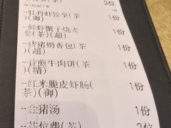 -牡丹国际大酒店-港式茶餐厅