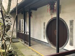 -绍兴鲁迅故里·沈园景区