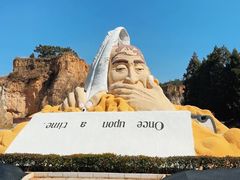 -彩色沙林风景区