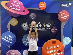 -IBOBI亲子游泳俱乐部(华侨城中心)
