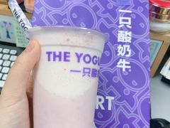 -一只酸奶牛(来福士店)
