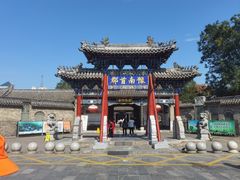 -南阳府衙