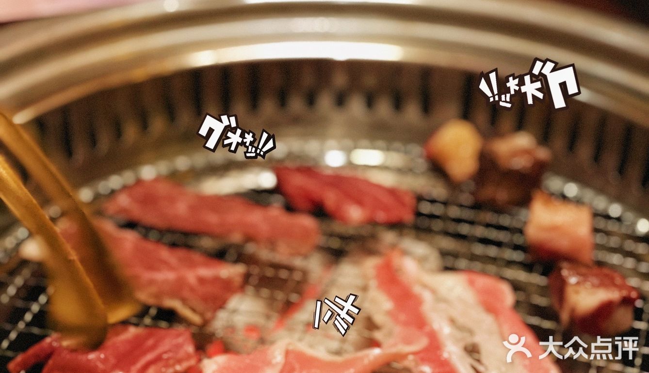 天荒地老流连在摩天轮.烤肉🎡味道门