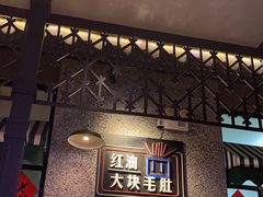 -那些年记忆烧烤