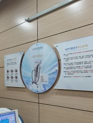 -重庆联合丽格美容医院