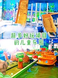 -维佳童话镇