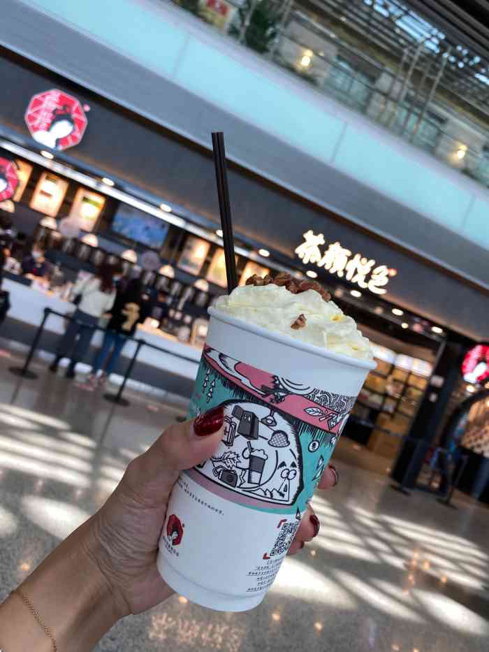 茶颜悦色(黄花机场店)-"[爱心]位置:机场店出发层2楼国庆假的.