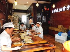 -沈氏祖传老宁波油赞子(南塘店)