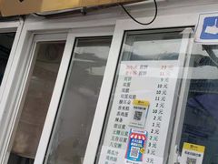 -清真西花市煎饼
