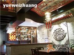 咖啡酒吧-北京阅微庄四合院文化特色酒店
