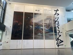 -中国美术学院-美术馆