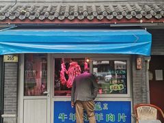 门面-八斗鸡·湘土菜(国贸店)