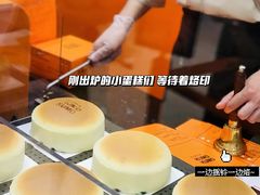 -KUMO KUMO甜品·冰淇淋(深圳壹方城店)
