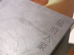 -懒人盐府人家(航天桥店)