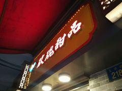 android_upload_pic-玫瑰甜品(文明路店)