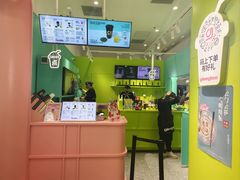 -gleeglee乐溢亦茶(合生汇店)