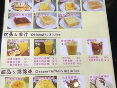 菜单-阿信厚吐司(曾厝垵店)