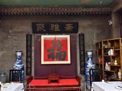 -卫鼎轩·曹公馆(鼓楼店)