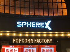 门面-CGV影城(壹方城IMAX店)
