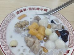 -囍记糖水铺(桥南店)