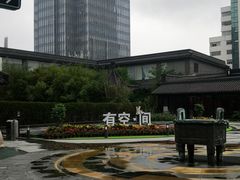 -西檬树SIMON·T轻奢蛋糕(大东方Max店)