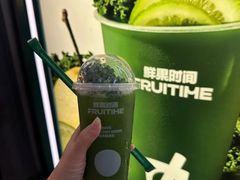 -鲜果时间·果蔬茶(赛格负二层店)