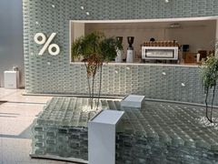 -% Arabica阿拉比卡咖啡(罗湖万象城店)