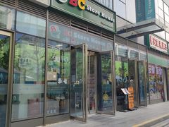 -日出拉面(望京店)