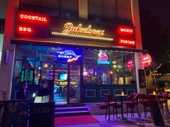 -JUKEBOX玖部音乐餐厅(华侨城店)