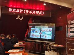 -成都市实验小学(人民中路校区)