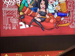 -济南一九烧烤(师院东街店)