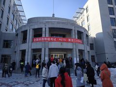 -黑龙江大学