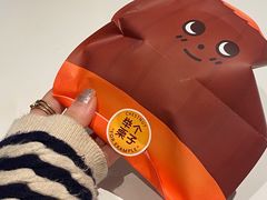 -泽田本家·铜锣烧(环贸店)