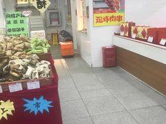 -北京稻香村(第十一店)