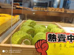 -周记传统糕点PASTRY(蜀汉路店)