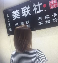 -镁连社·美联社