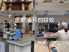 -诺贝尔一诺口腔医院(雁塔院区)