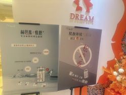 -昆明梦想医疗美容医院