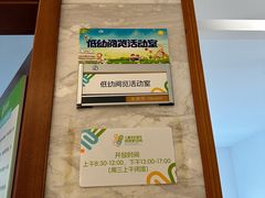 -黄浦区瑞金二路社区文化活动中心