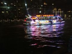 -珠江夜游广州塔·中大码头