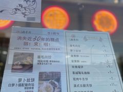 -北京稻香村(京港城生活广场店)