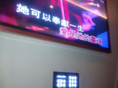 -欢唱KTV(东街店)