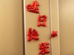 -梦都海鲜酒家(万达广场江桥店)