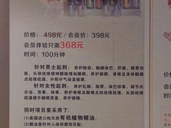 -璞禅足道(观音桥旗舰店)