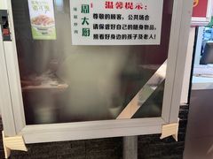 -周大厨辣椒炒肉(巨龙路店)