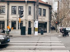 -Fridi Patisserie Cafe